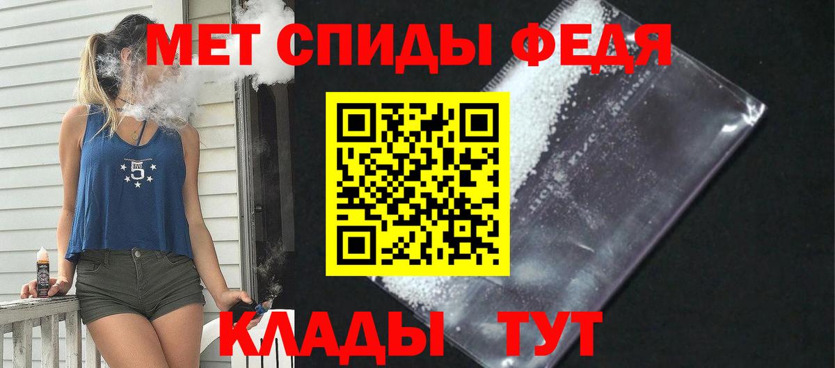 Югорск  АМФЕТАМИН Premium  Вход с VPN 