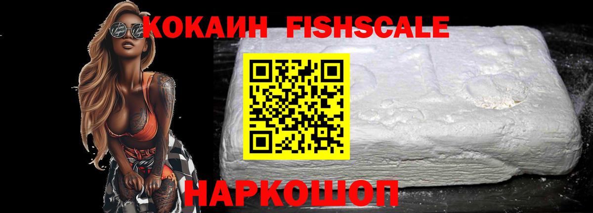 КОКАИН VHQ  Вход с VPN  Югорск  где продают наркотики  Cocaine Columbia  COCAIN 