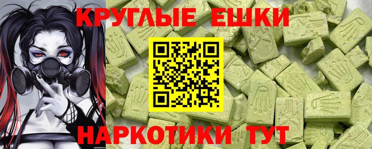 Экстази 280 MDMA  Экстази  ЭКСТАЗИ VHQ  Югорск  Вход с VPN 