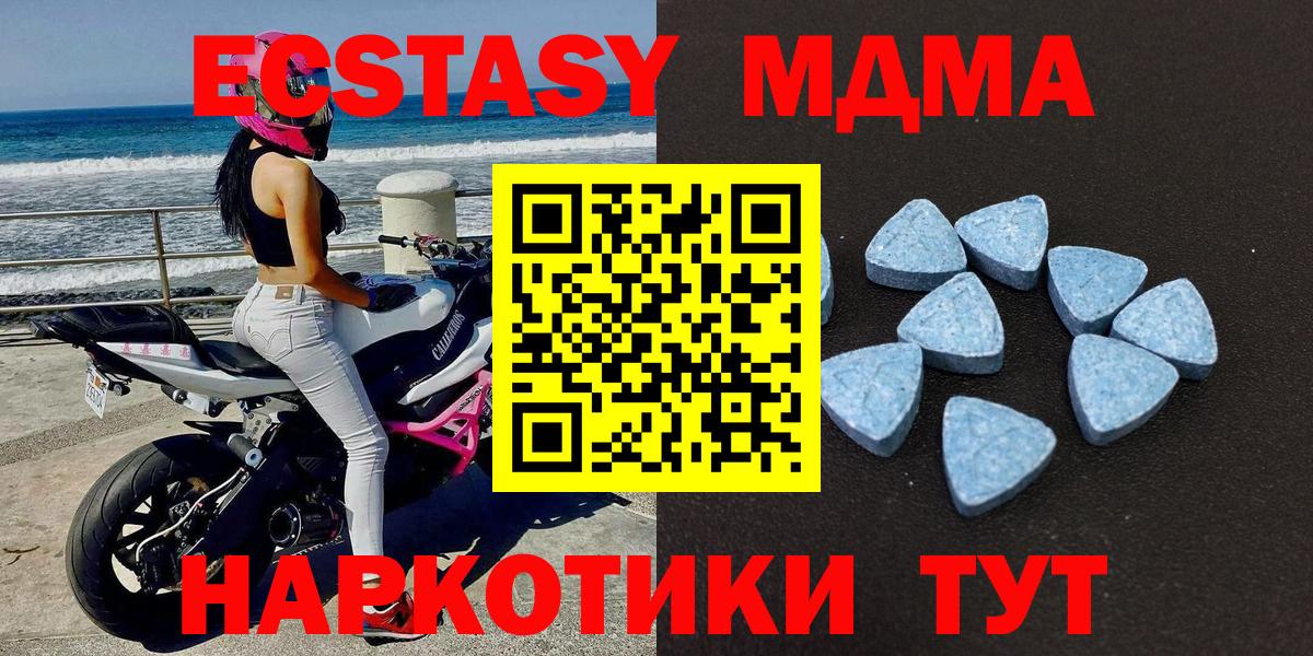 Ecstasy круглые Югорск