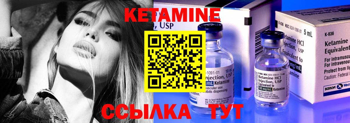 КЕТАМИН ketamine  Кетамин VHQ  ОМГ ОМГ ссылки  Югорск  Вход с VPN 
