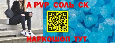 ALPHA-PVP Кимры