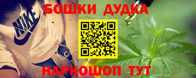 каннабис Кинель