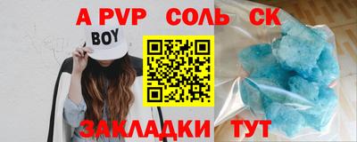 ALPHA-PVP Кимры