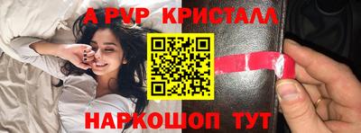 ALPHA-PVP Кимры