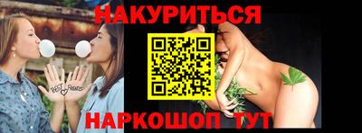 каннабис Кинель