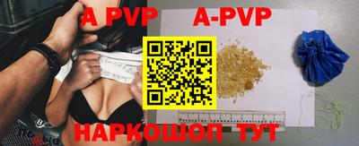 ALPHA-PVP Кимры