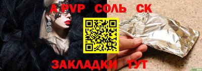 каннабис Кинель