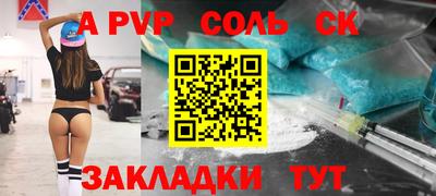 ALPHA-PVP Кимры