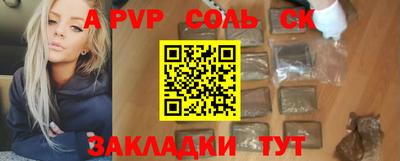 каннабис Кинель