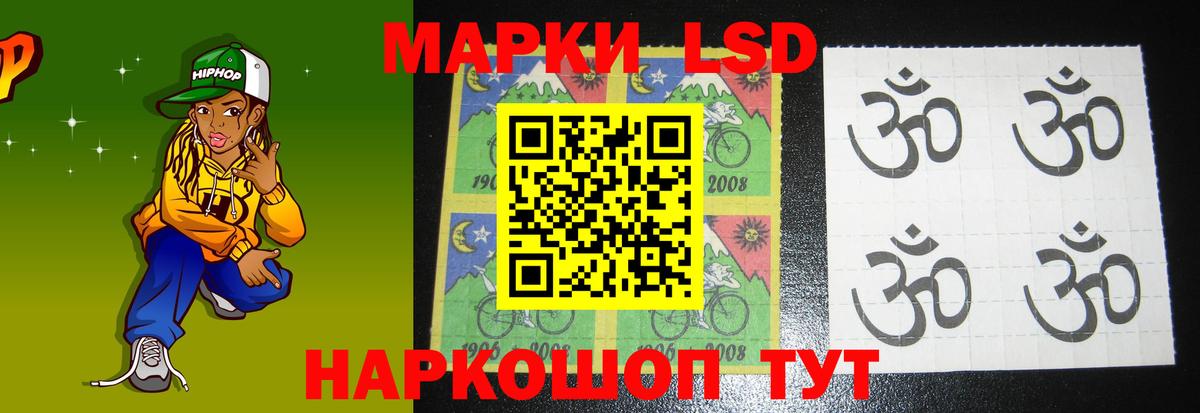 LSD-25 экстази кислота  Лсд 25 экстази кислота  Югорск  Вход с VPN 