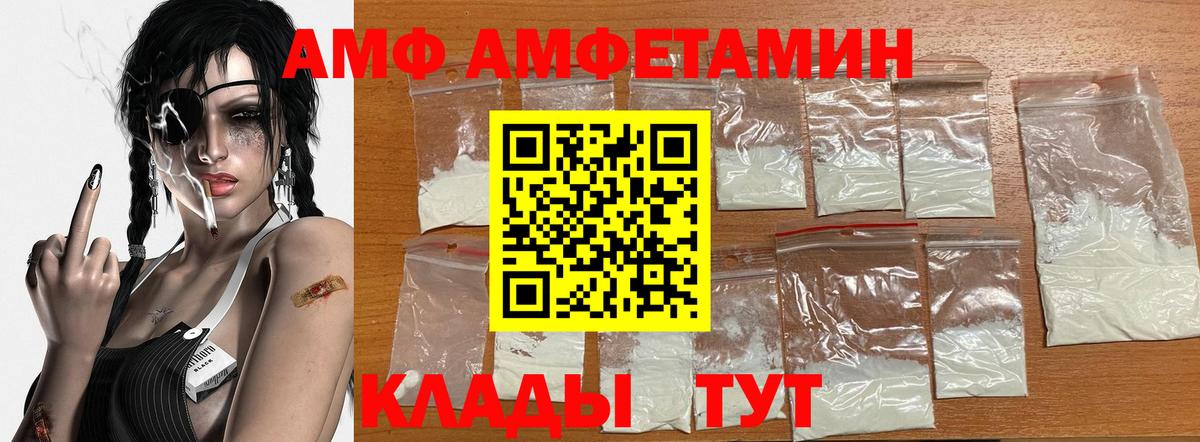 МЕТАМФЕТАМИН  Вход с VPN  Югорск  Первитин витя  Первитин витя 