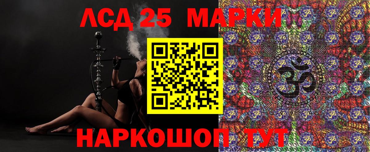 Марки N-bome  Наркотические марки 1500мкг  наркотики  Наркотические марки 1500мкг  Югорск  Вход с VPN 