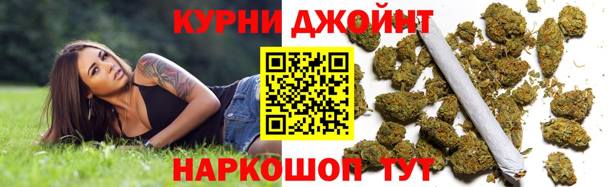 МАРИХУАНА ГИДРОПОН Югорск